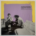Maurício Einhorn & Sebastião Tapajós - Maurício Einhorn & Sebastião Tapajós (LP usado)