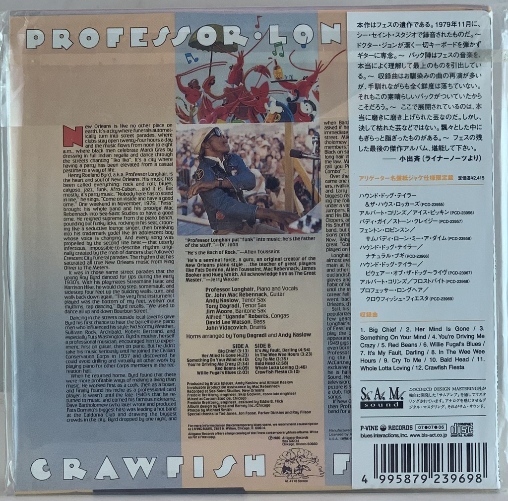 Professor Longhair - Crawfish Fiesta (Cd novo) réplica mini LP