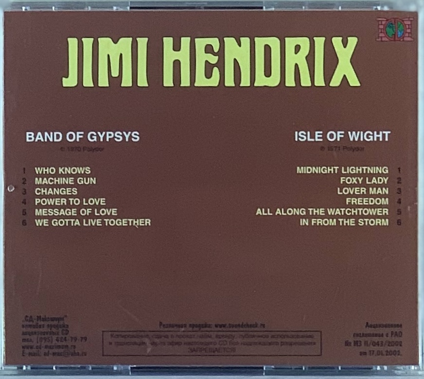 Jimi Hendrix – Band Of Gypsys / Isle Of Wight (CD usado)