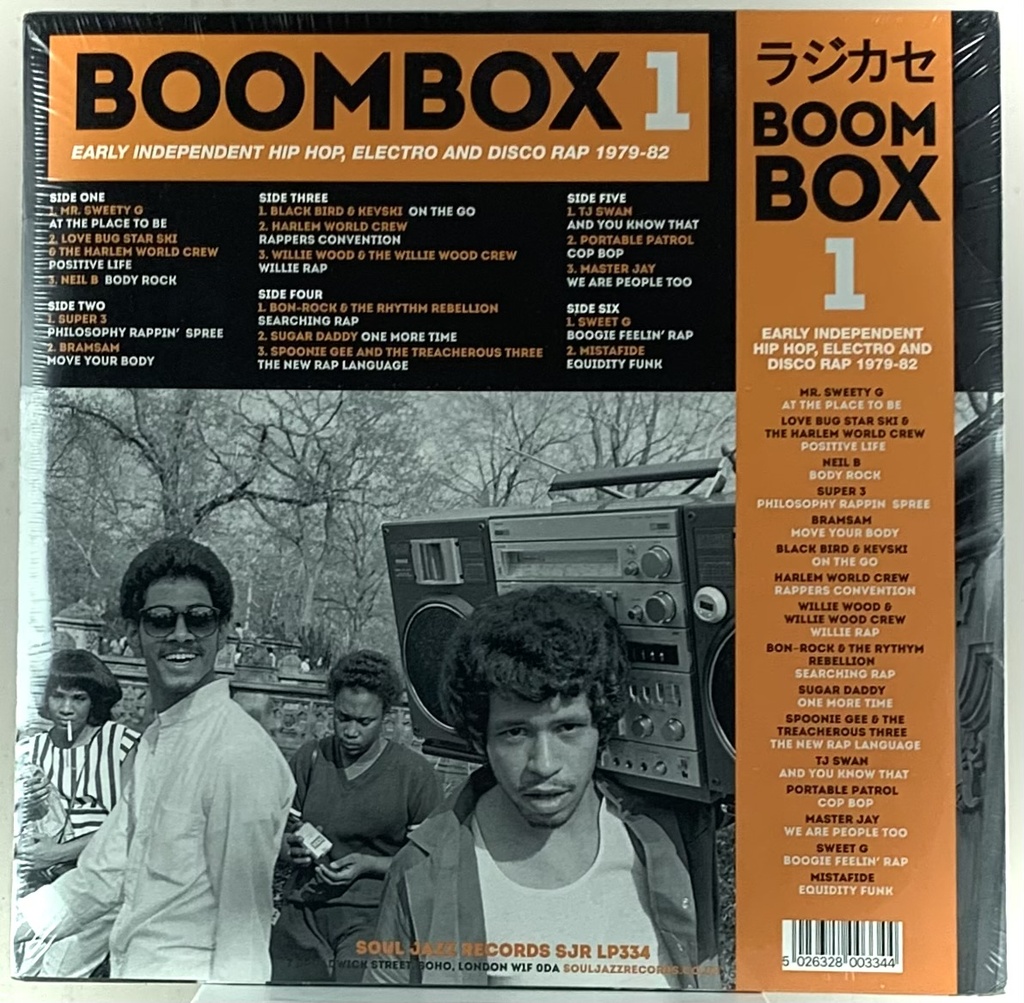 Boombox 1 - Early Independent Hip Hop,Electro And Disco Rap 1979/82