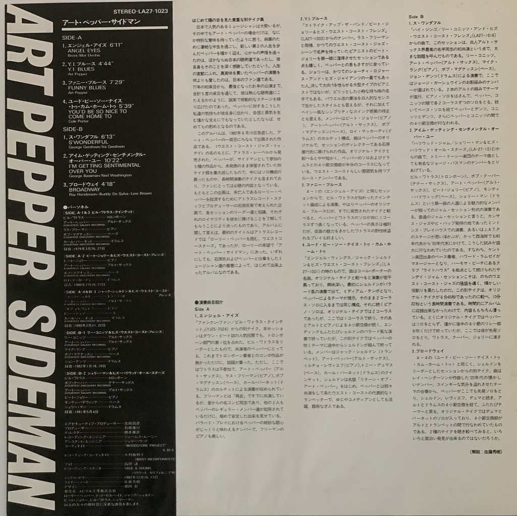 Art Pepper - Side Man (LP usado)