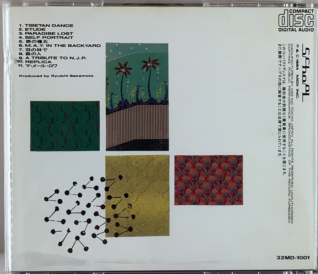 Ryuichi Sakamoto – 音楽図鑑 [Ongaku zukan] (CD usado)