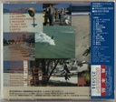 Yoshiro Nakamura - Pássaro do Rio (CD novo)