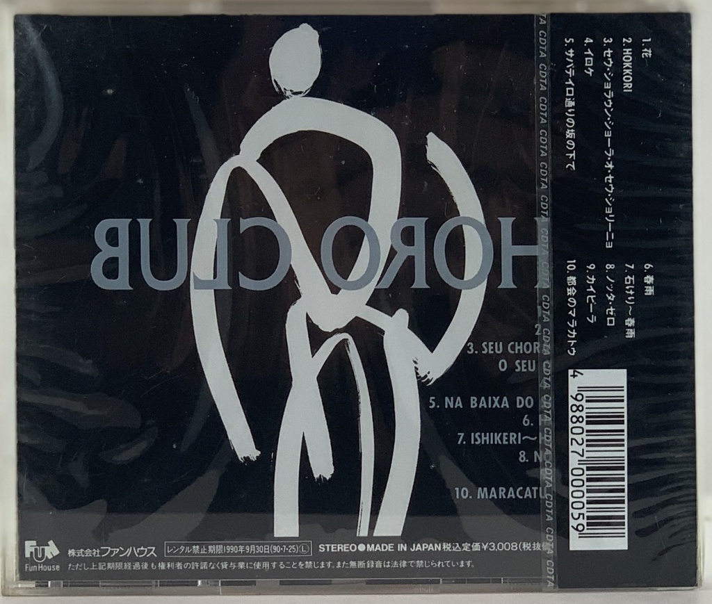 CD- Choro Club - I/II/III ( Combo c/ 3CDs)