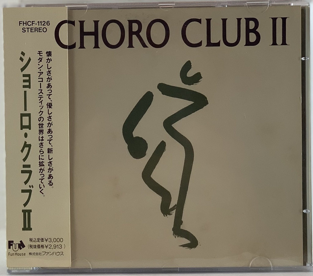 CD- Choro Club - I/II/III ( Combo c/ 3CDs)