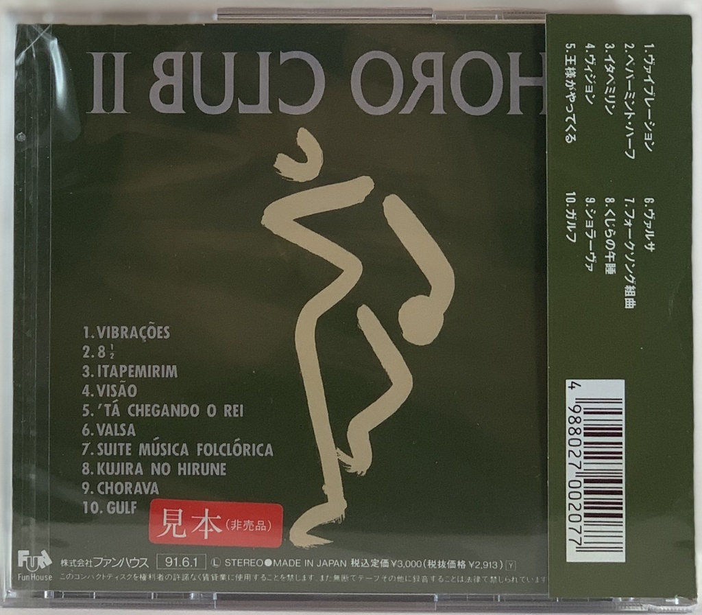 CD- Choro Club - I/II/III ( Combo c/ 3CDs)