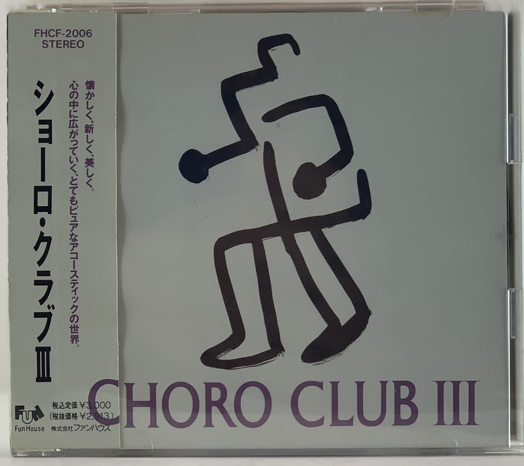 CD- Choro Club - I/II/III ( Combo c/ 3CDs)