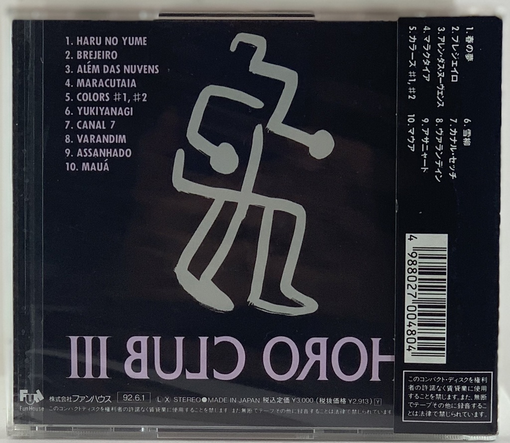 CD- Choro Club - I/II/III ( Combo c/ 3CDs)