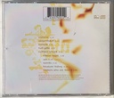 Cocteau Twins - Milk & Kisses (CD usado)