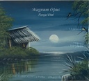 Magnum Opus - Força Vital (CD novo)