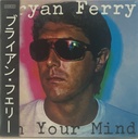 Bryan Ferry - In Your Mind (CD novo)