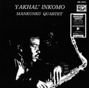 Yakhaal' Inkomo - Mankunku Quartet (LP novo)