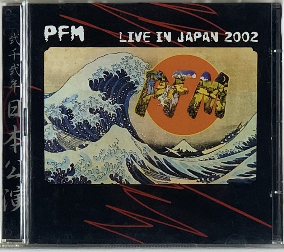 Premiata Forneria Marconi [PFM] – Live In Japan 2002 (2CDs usado)