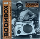 V/A-Boombox 1 - Early Independent Hip Hop,Electro And Disco Rap 1979/82(3LPs novo)