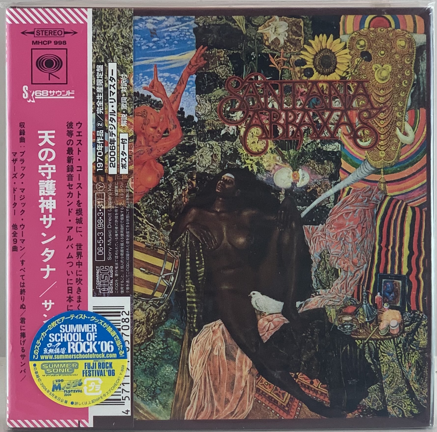 Santana - Abraxas [réplica mini LP capa dupla] (CD novo) | Tracks Rio