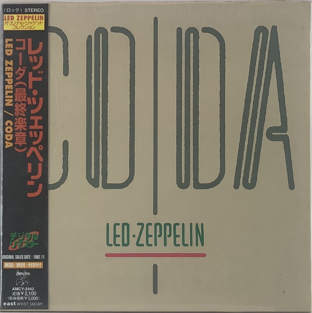 Led Zeppelin Coda CD 旧規格　未開封 Led Zeppelin - Coda (CD usado) | Tracks Rio