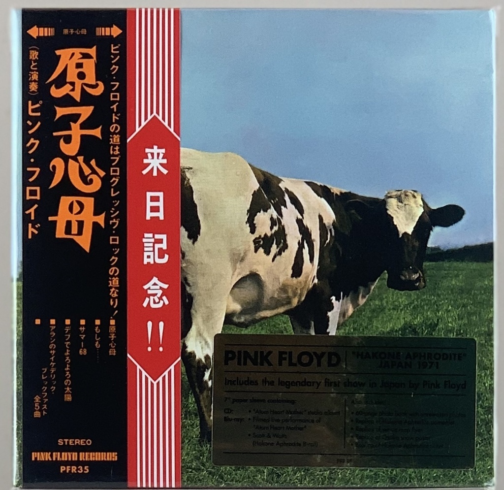 Pink Floyd - Atom Heart Mother / Hakone Aphrodite Japan 1971(CD+